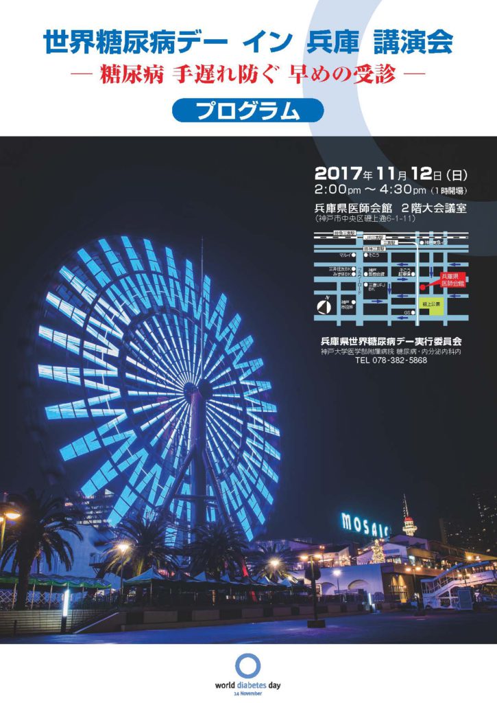 bluekouen_ページ_1
