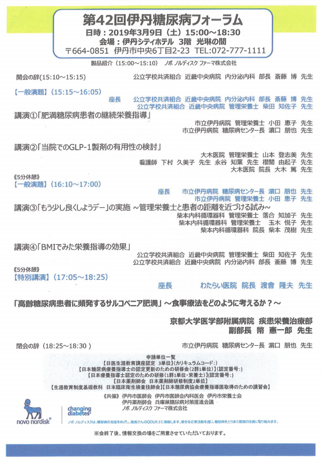 20190215